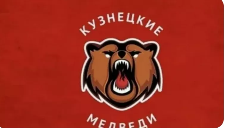 «Кузнецкие Медведи» в Кургане встретятся с «Тюменским Легионом»