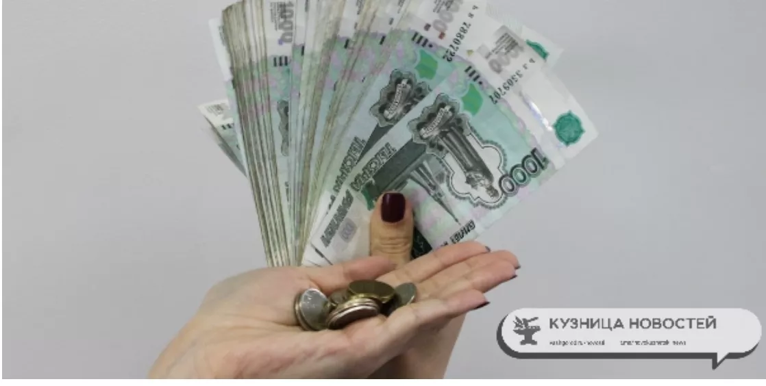 Кузбасс вошёл в топ-35 регионов по перспективности трудоустройства