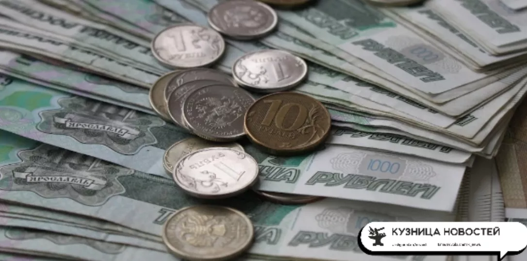 Пенсия «для жизни»: какую сумму хотят получать жители Новокузнецка?