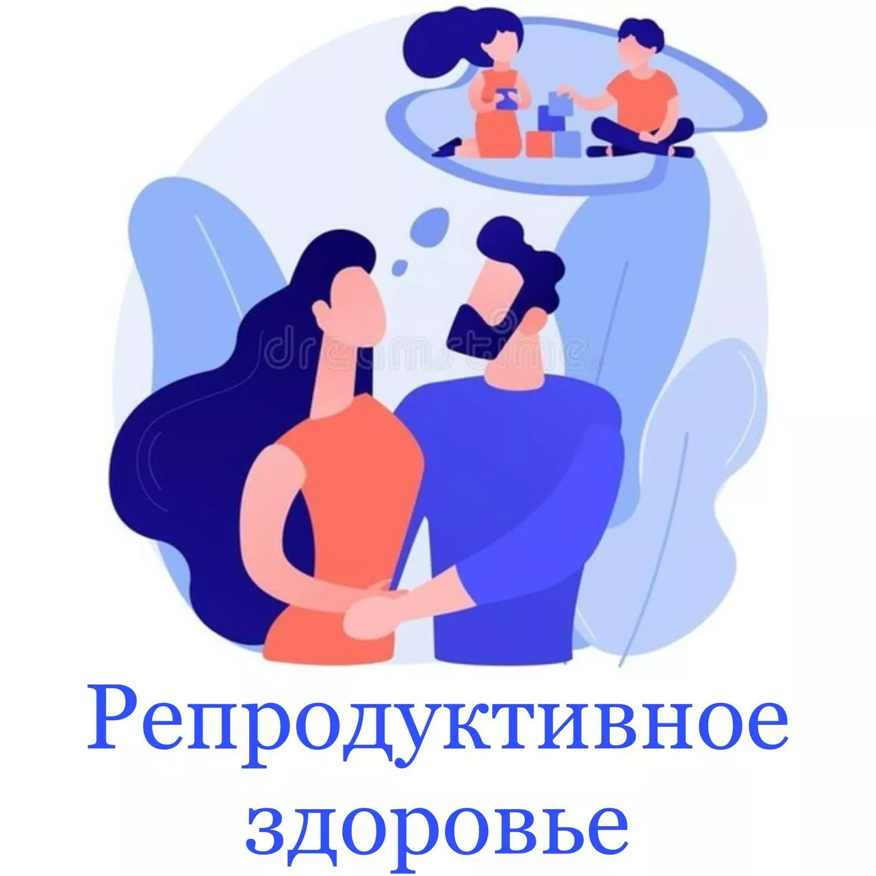 Цель одна, подход разный