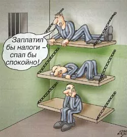 Налоги отсрочены для угольщиков