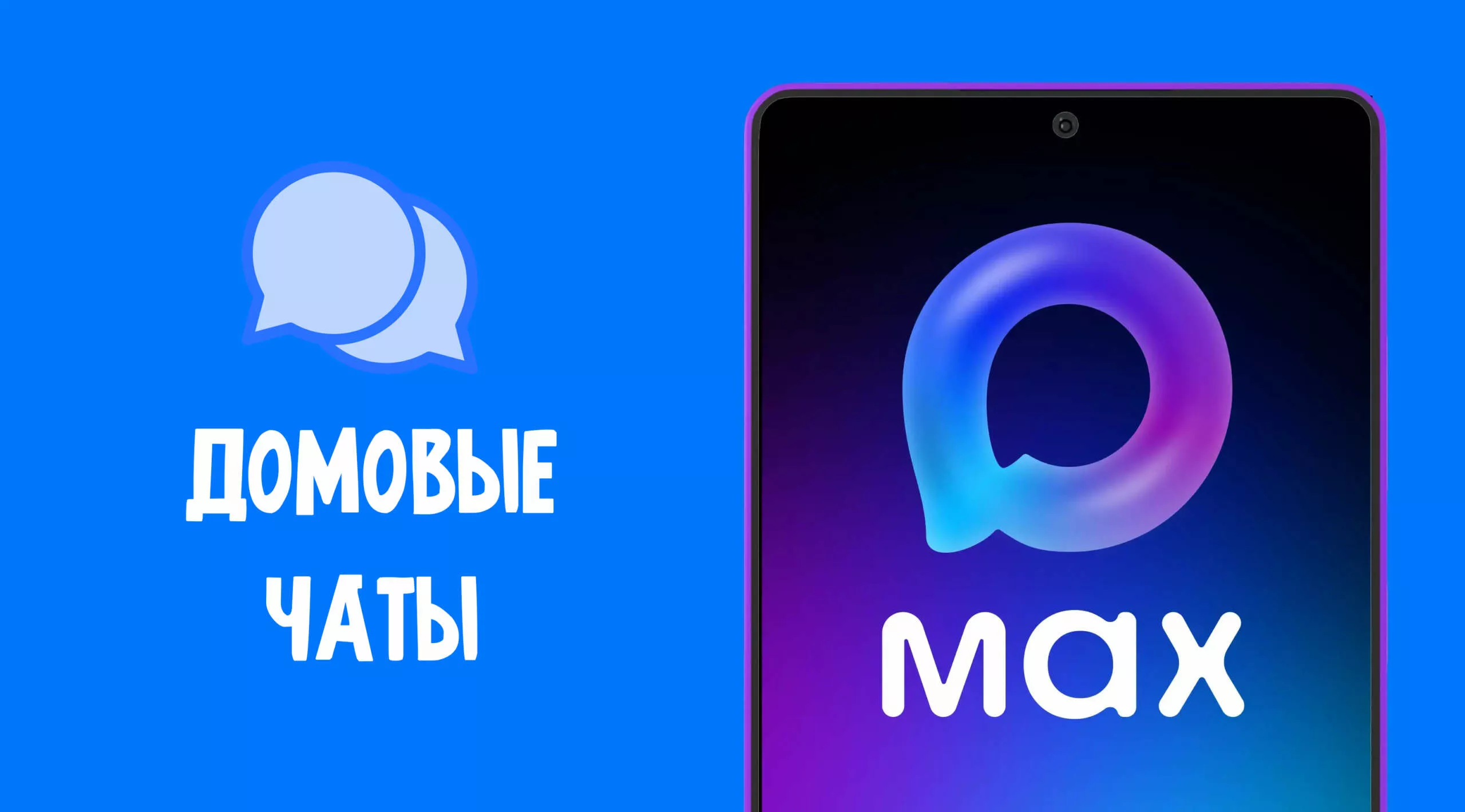 Заставь дурака Богу молиться чат вести