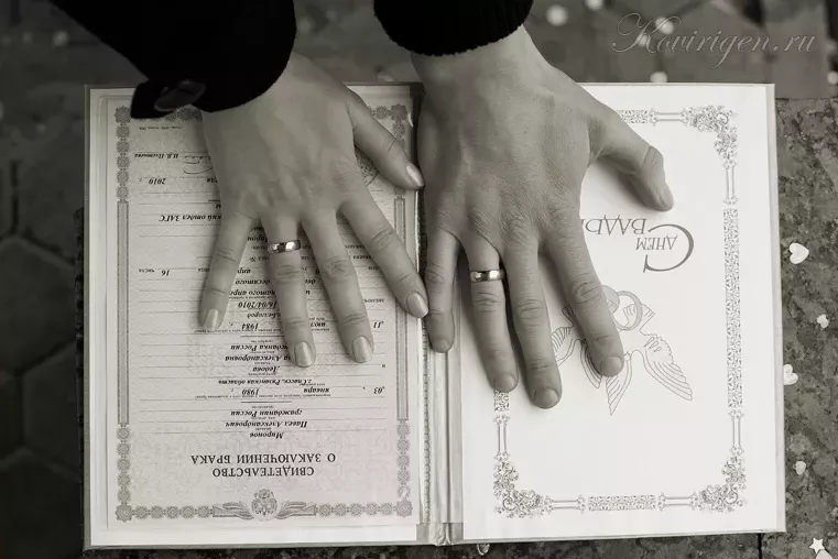 Свадебные сценарии придётся переписывать