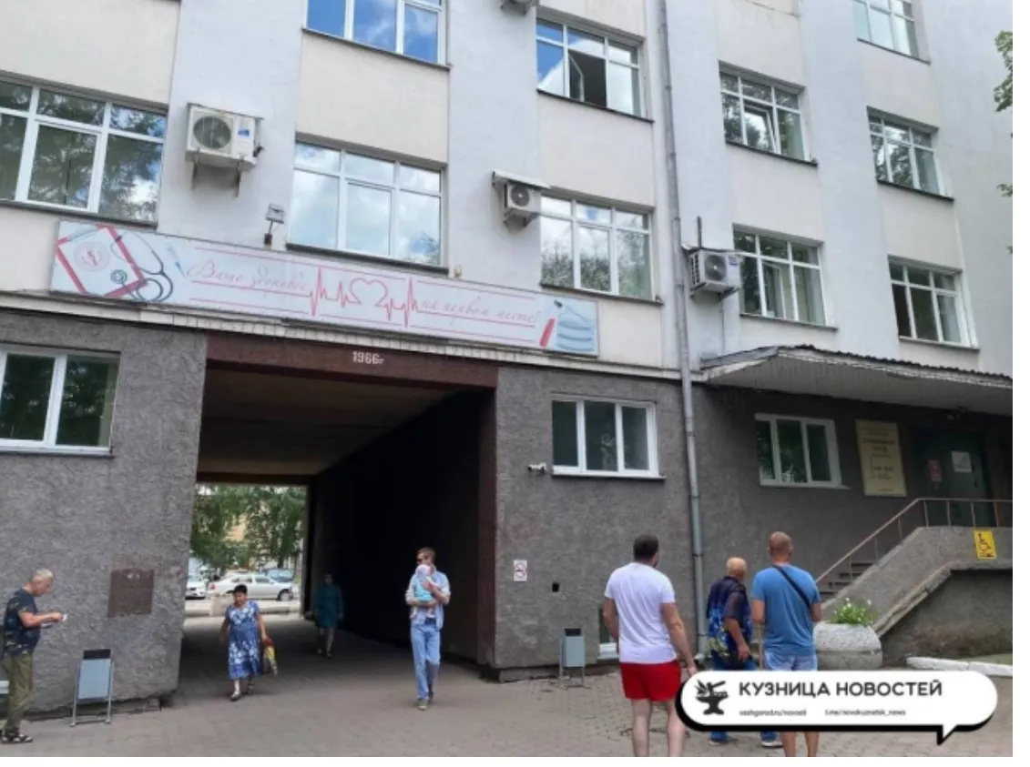 Пациентам отделения челюстно-лицевой хирургии горбольницы №1 придётся ездить в Кемерово 