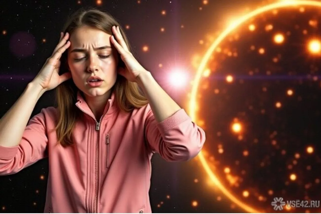 Магнитные бури накроют Кузбасс в апреле трижды - когда их ждать
