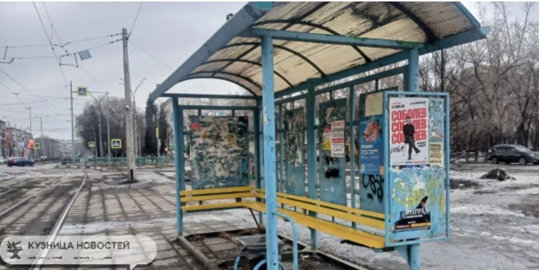 Остановки без остановок: что происходит с павильонами в Новокузнецке?