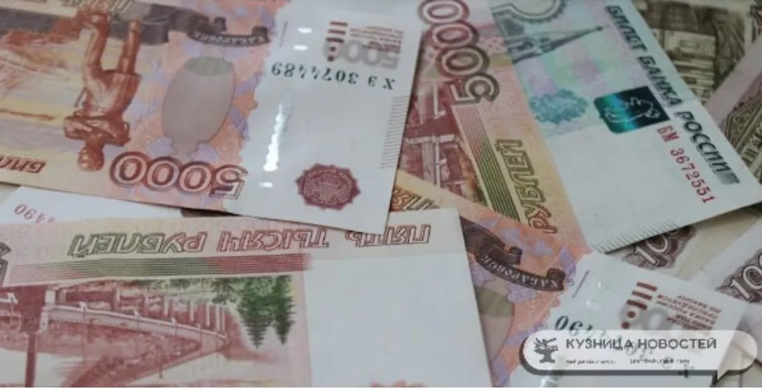 Кузбасс занял 21 место в рейтинге регионов по зарплатам в малых и средних населённых пунктах