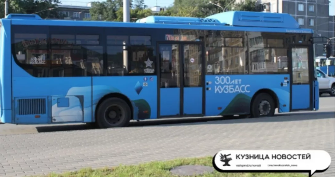 В Новокузнецке обсуждают изменения автобусных маршрутов