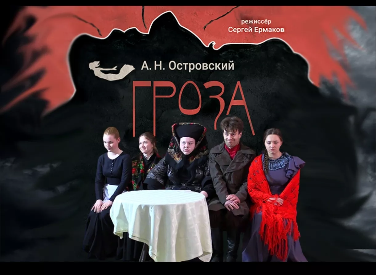 Студенческая «Гроза» прогремела