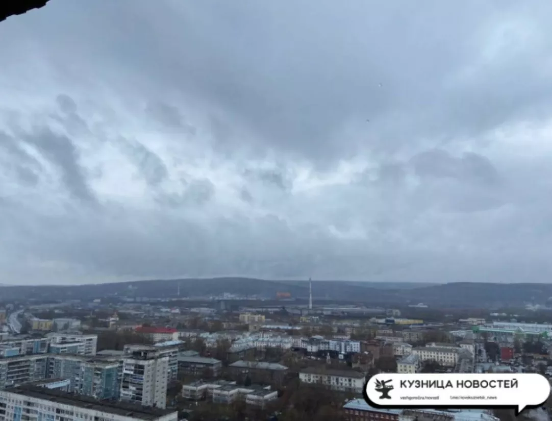 Новокузнецк не дотянул до комфортного уровня жизни