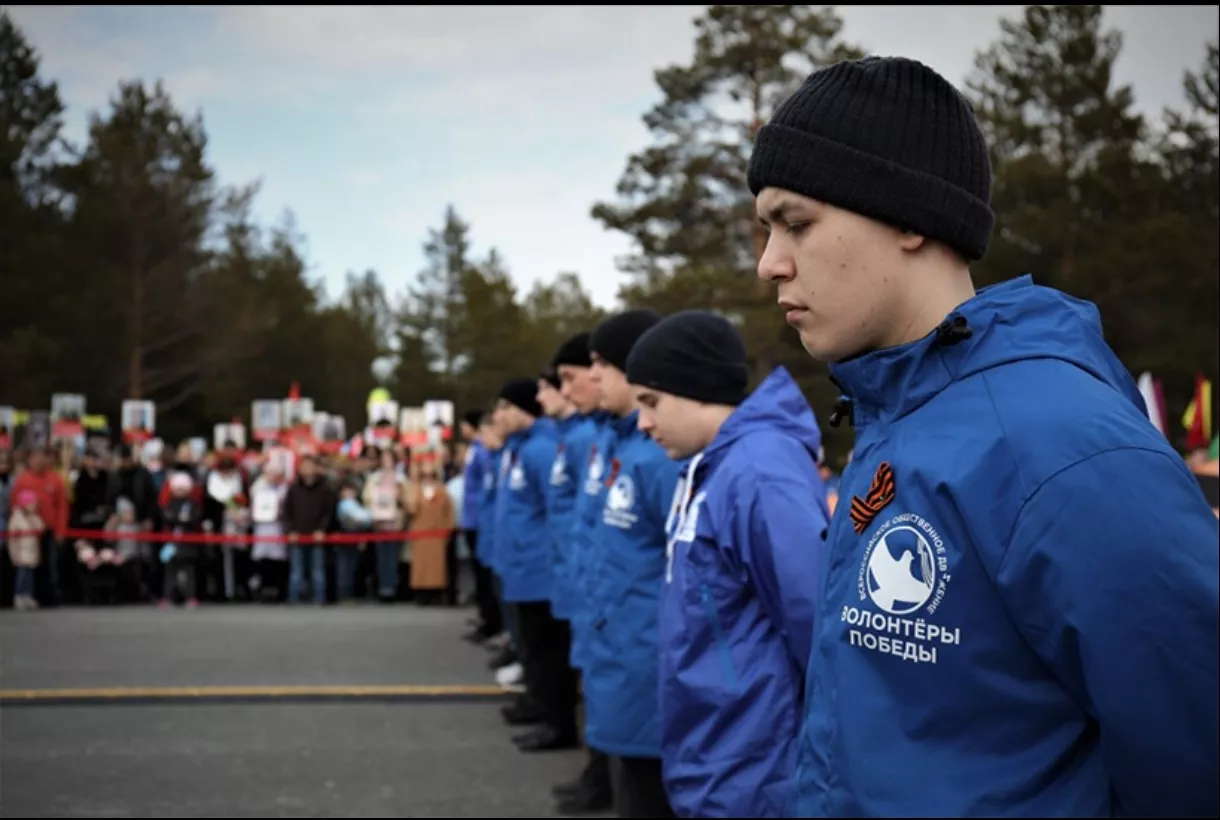 Набор волонтеров для шествия "Бессмертного полка"