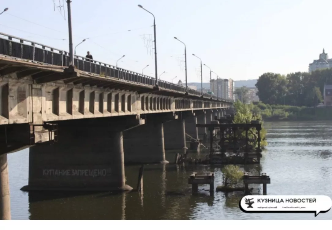 Все крупные мосты через Томь в Новокузнецке требуют ремонта