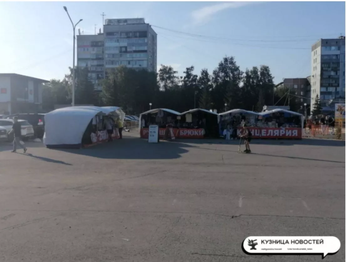 В Новокузнецке выделили новые места под ярмарки: одно из них в Центральном районе 
