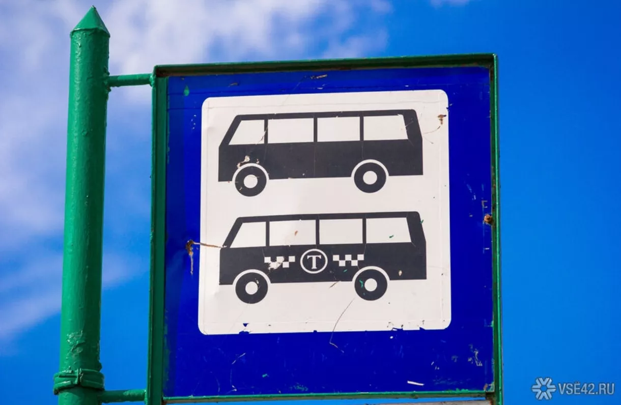 Автобусы в Кузбассе поменяют расписание из-за важных событий