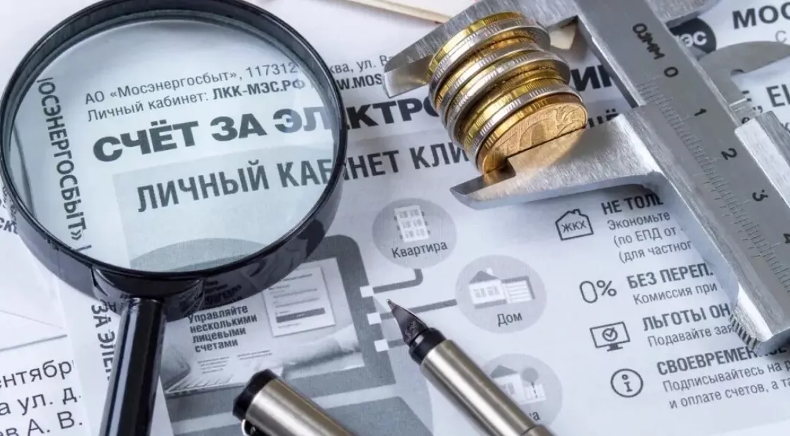 С мая вводят новый формат оплаты услуг ЖКХ: