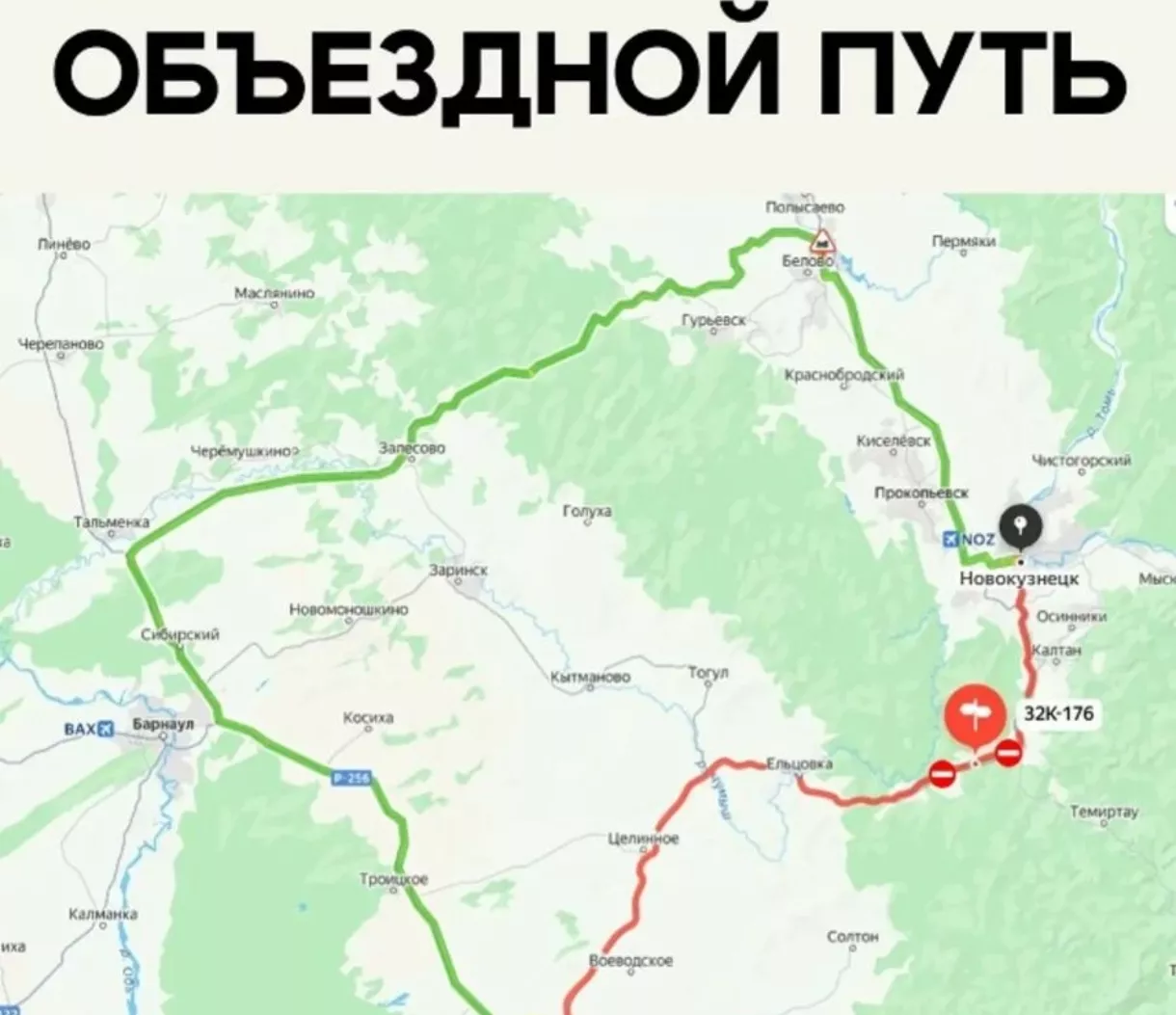 Режим ЧС: губернатор Кузбасса сделал важное заявление