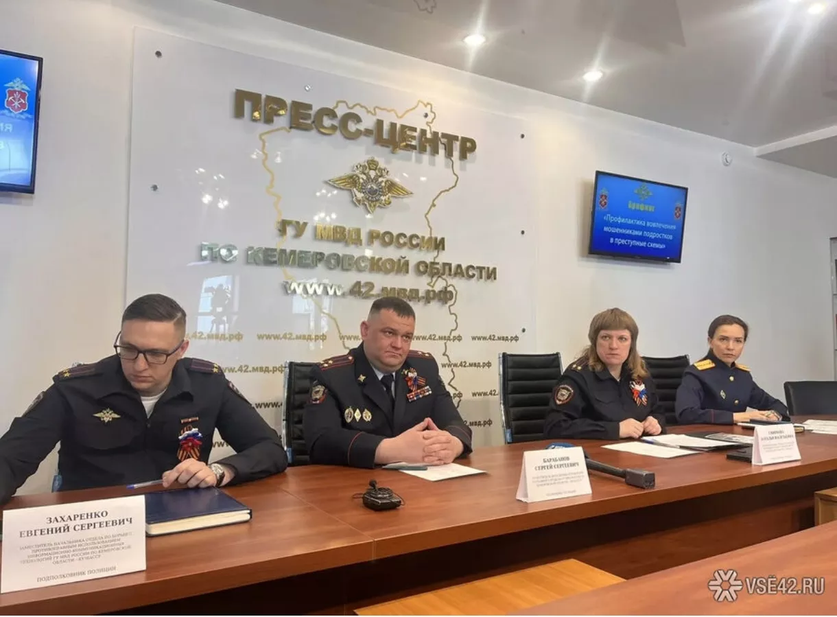 Кузбасских детей хотят превратить в "биодроны": какие схемы