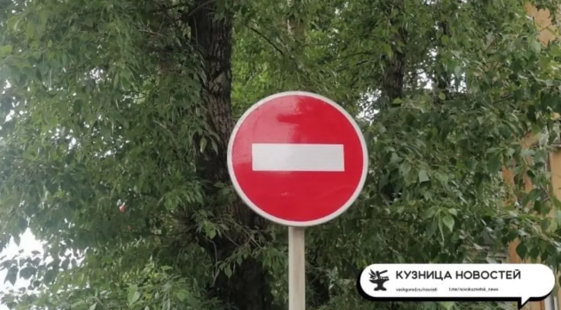Центр Новокузнецка перекроют по полной: к 9 мая добавили новые ограничения