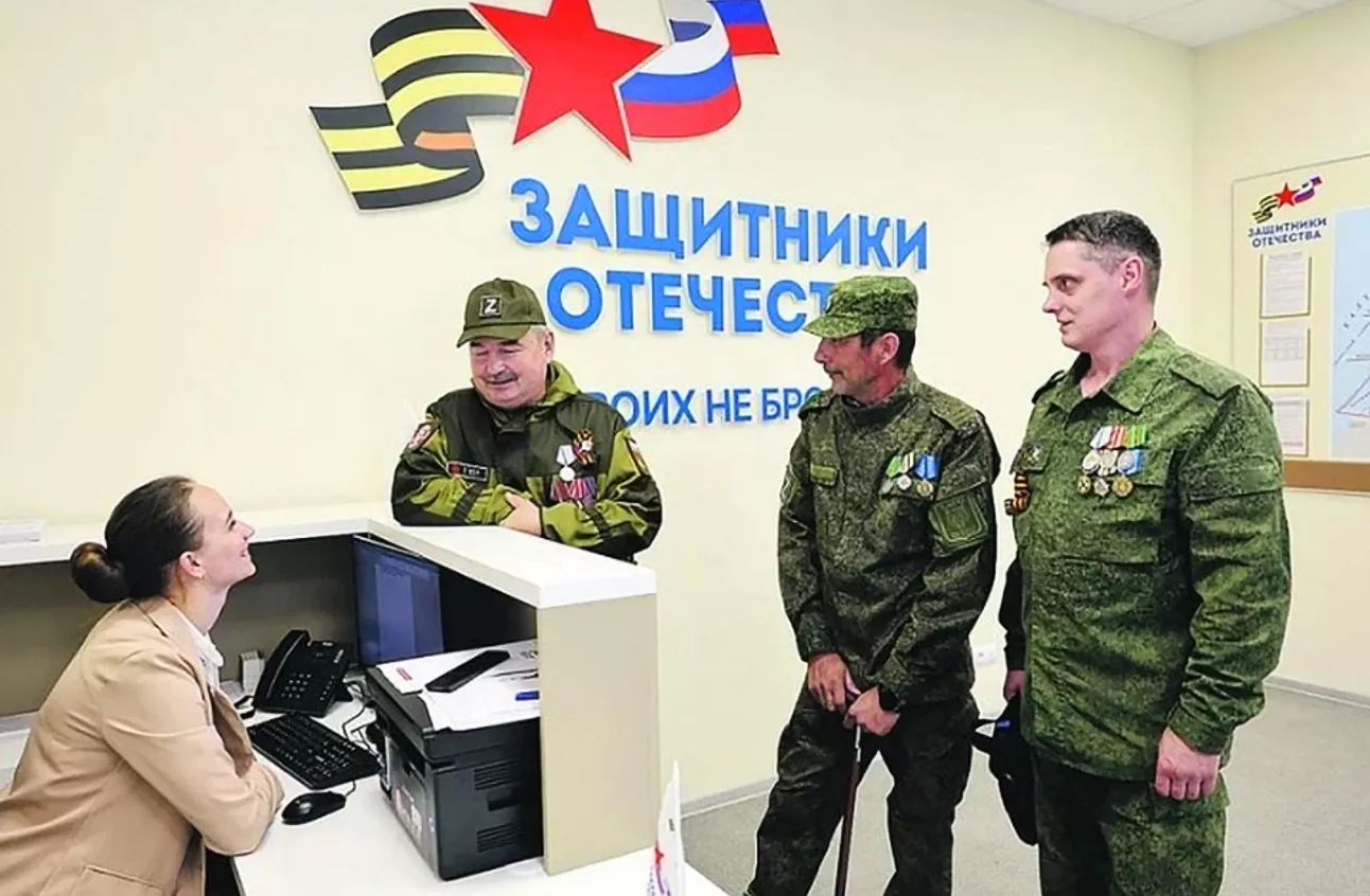 Фонд «Защитники Отечества» оказывает всестороннюю помощь