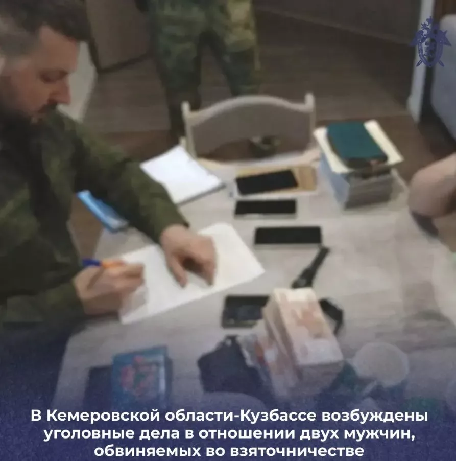 Бизнесменов обвиняют в даче взяток заместителю директора филармонии Кузбасса