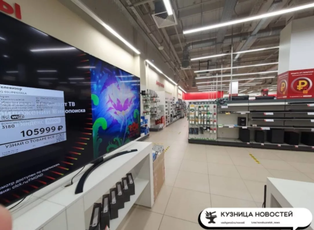 Электроника подорожает: параллельный импорт техники отменяется 
