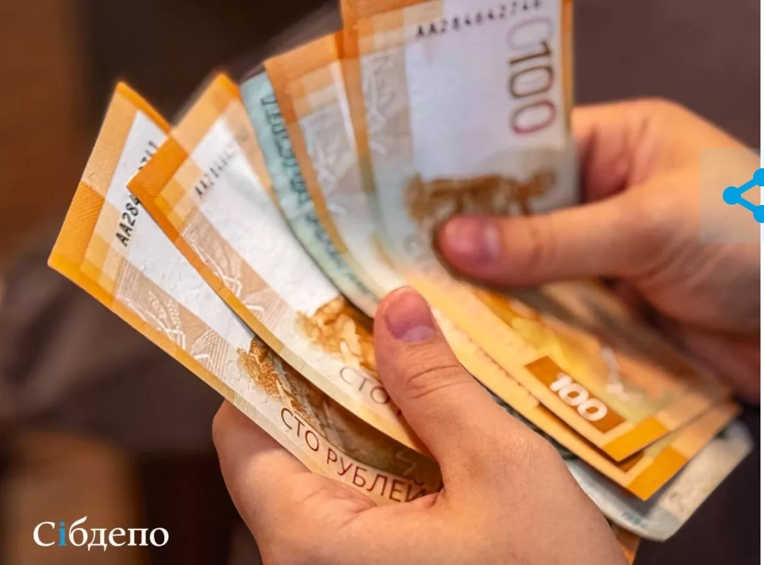 Жители Кузбасса лишатся огромных денег за одно действие