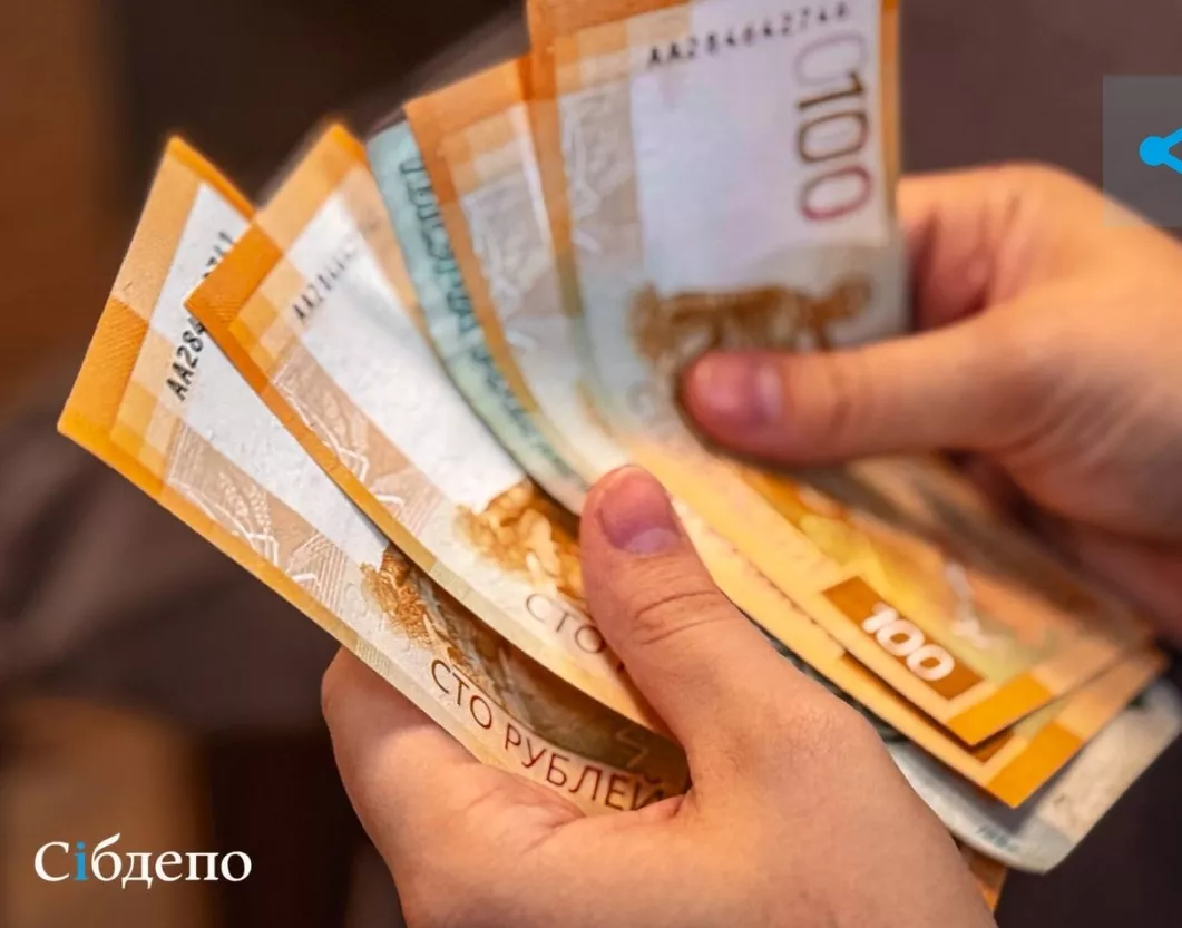 С 1 июня жители Кузбасса могут получить выплаты
