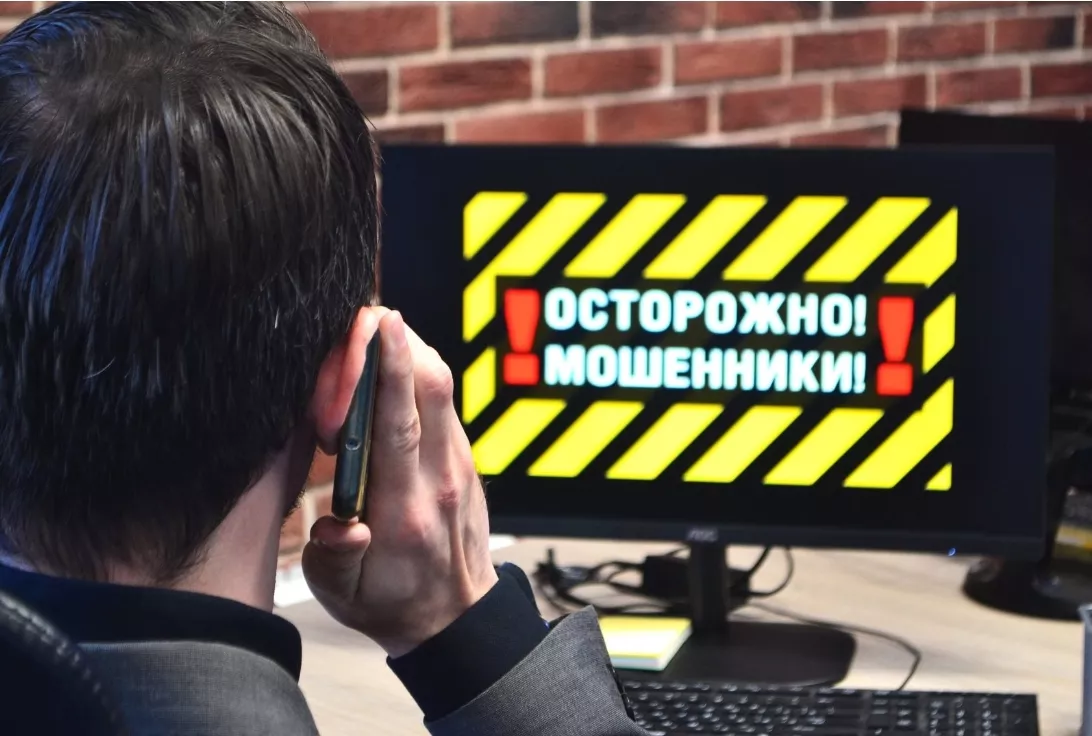 За неделю мошенники обманули 32 жителя Кемеровской области
