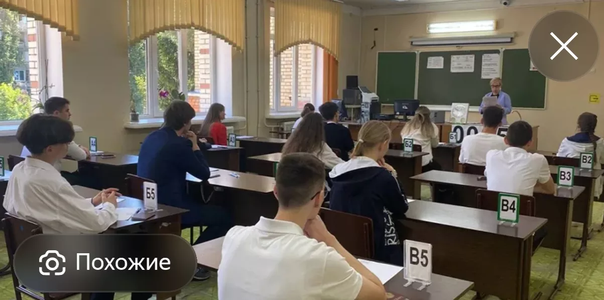 Перенос сроков ЕГЭ: основной период стартует 1 июня в Кузбассе