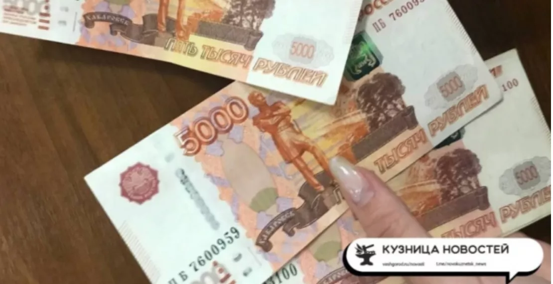 За неделю мошенники похитили у жителей Кузбасса почти 23 миллиона рублей
