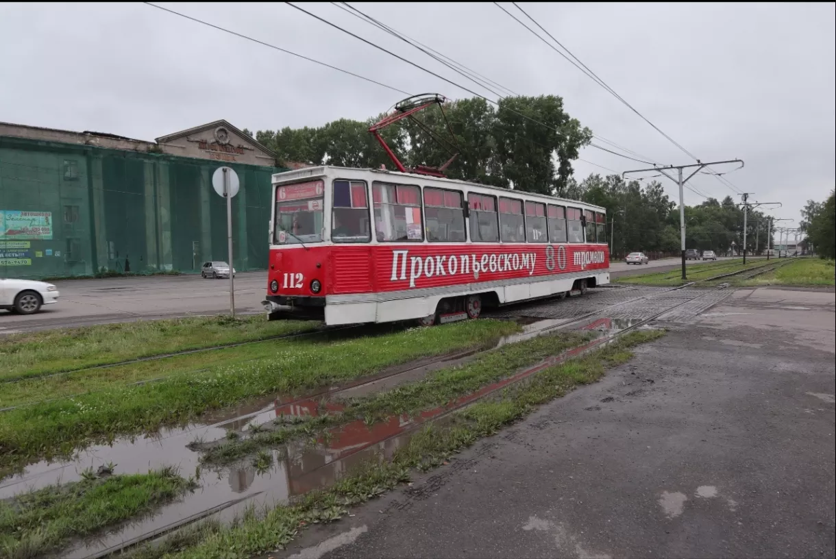 Прокопьевск остался без трамвая