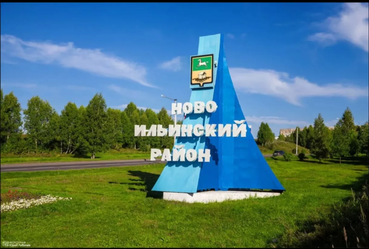 Новоильинка шагнёт к Заставе