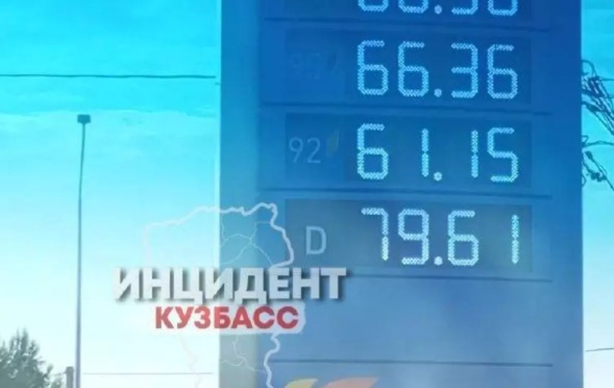 На АЗС Кузбасса вводят новые лимиты на топливо