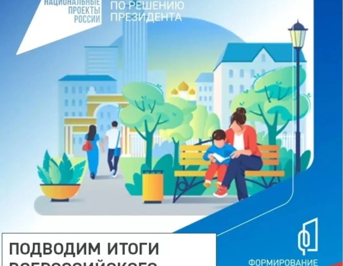 В Новокузнецке в следующем году благоустроят 13 общественных пространств
