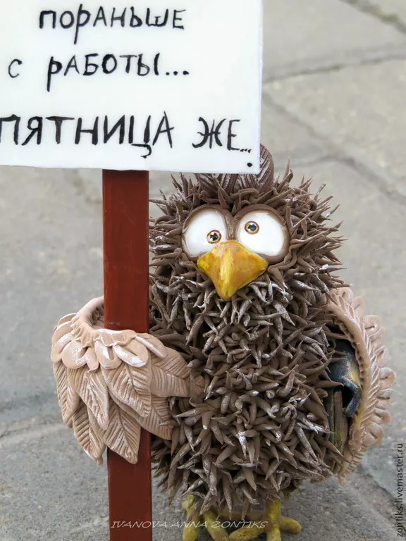 Чиновницам мамам установлен сокращённый рабочий день