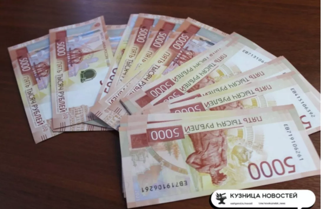 Средняя заработная плата в Кузбассе упала до 85 тысяч рублей