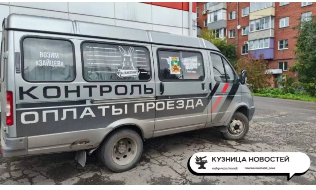 Подорожает ли проезд в Кузбассе из-за топливного кризиса: власти дали ответ