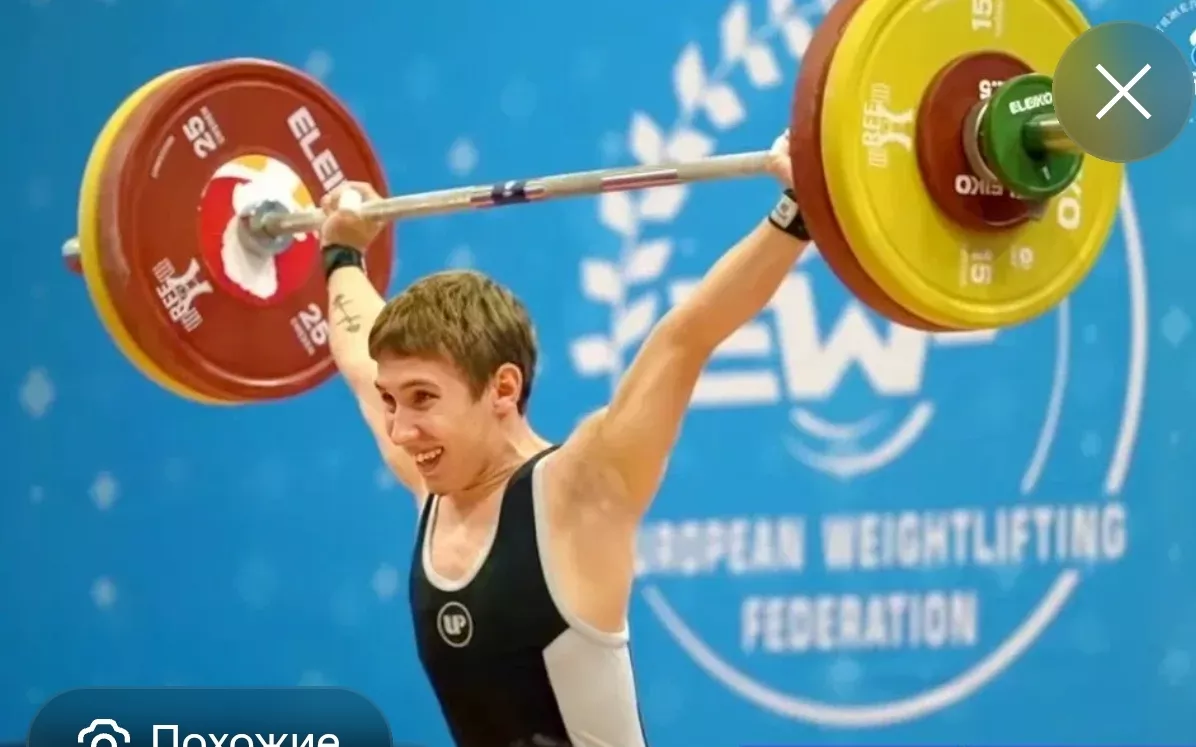 Кузбасский спортсмен завоевал бронзу юниорского первенства мира по тяжёлой атлетике