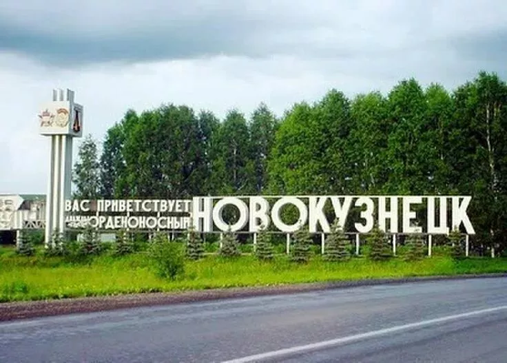 «За успехи, достигнутые трудящимися города»