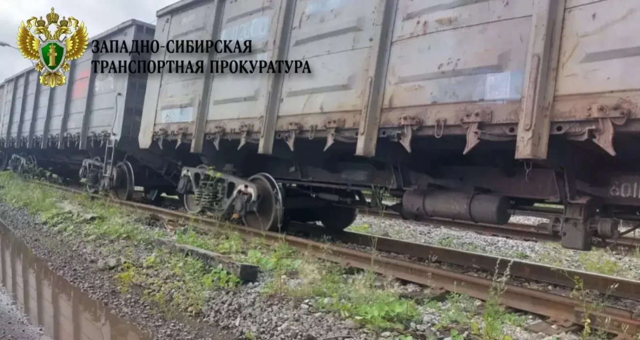 Под Новокузнецком с рельсов сошли вагоны грузового поезда