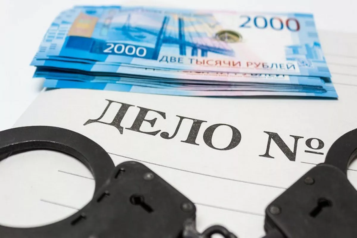 Экс-бухгалтер правоохранительной структуры Новокузнецка осуждена за мошенничество