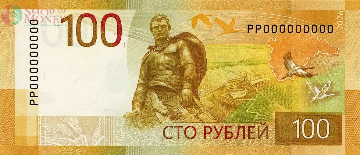 На сотке будет карта ЦФО