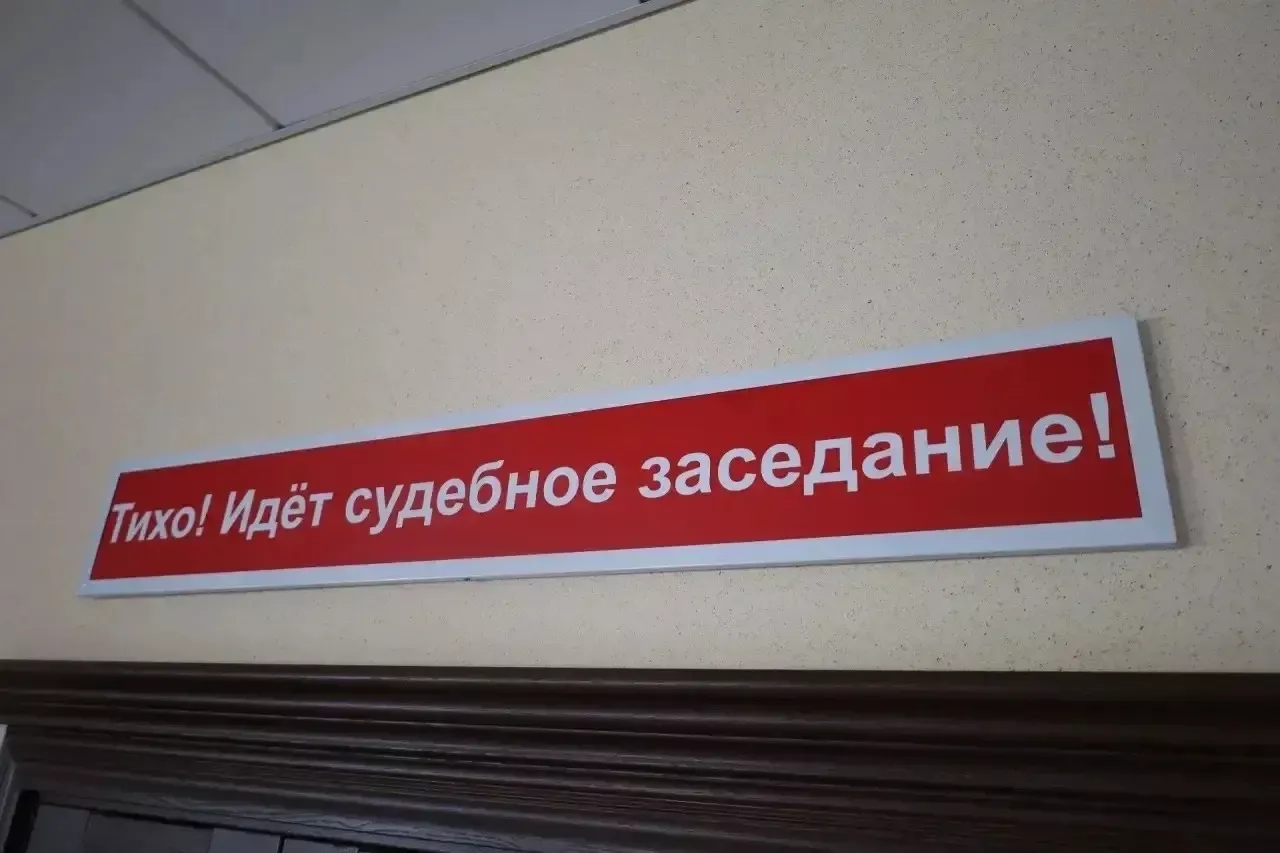 Кузбассовцев отправили в колонию за похищение девушки и издевательства над ней