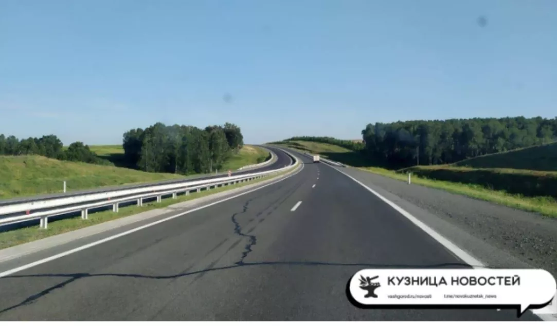 Кузбасские дороги - одни из лучших в стране