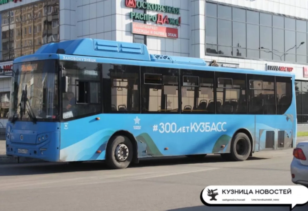 В Новокузнецке в два раза порезали расходы на развитие транспорта