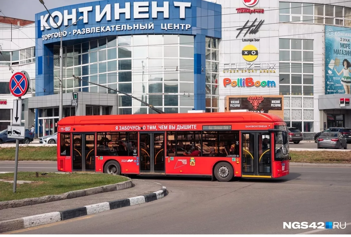 Жители Новокузнецка выбрали лучший район для жизни