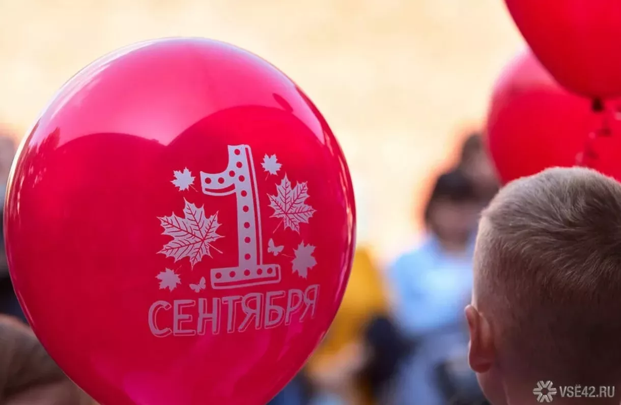Надевайте куртки – какая погода будет 1 сентября в Кузбассе