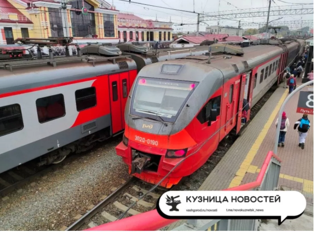 В Кузбассе с 1 сентября проезд на электричках станет вдвое дешевле — но не для всех