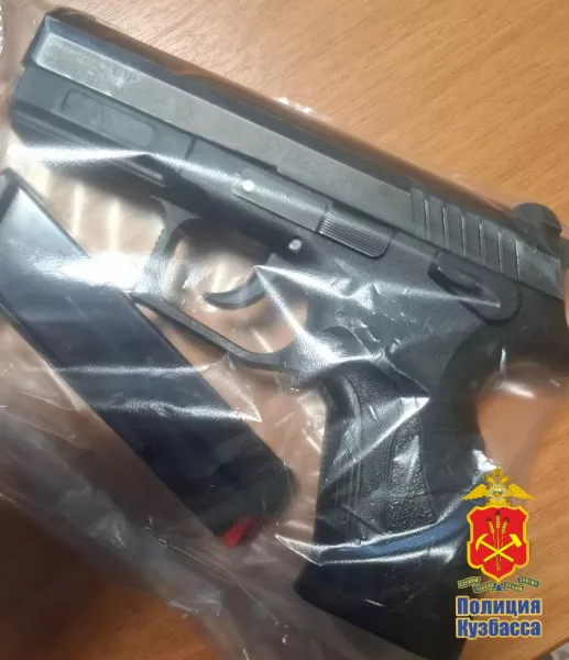 Под дулом пистолета
