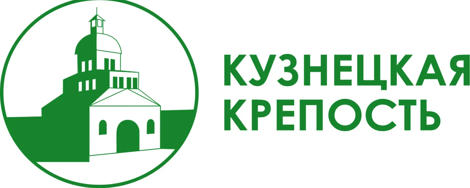 История начинается с сегодня